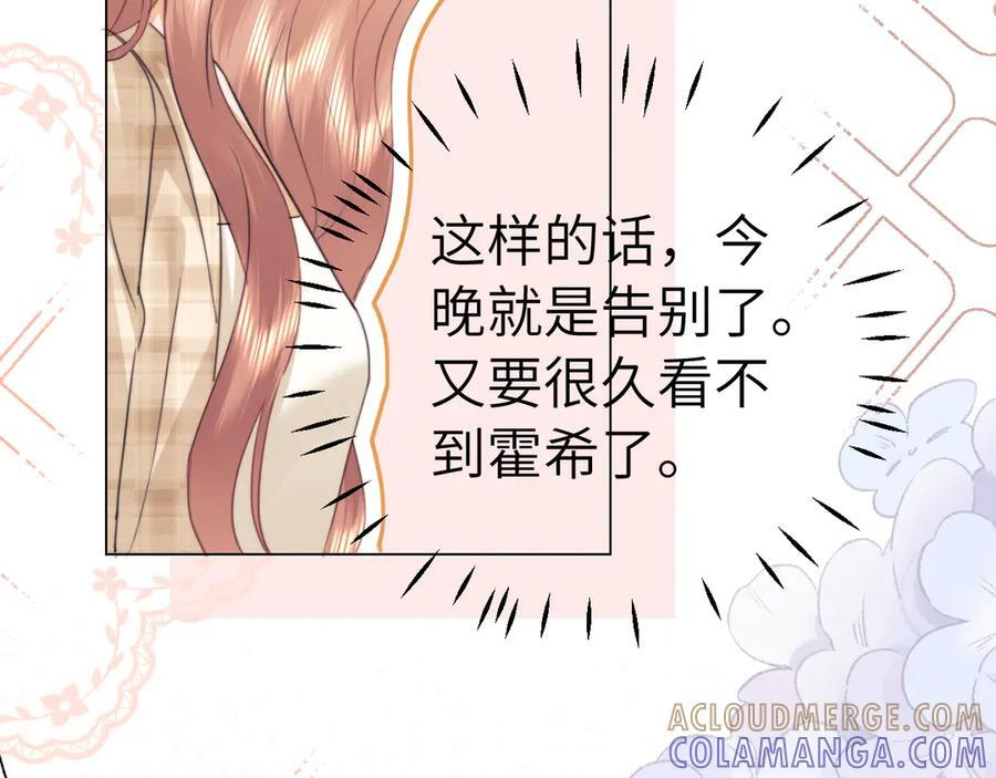 第106话 第79页