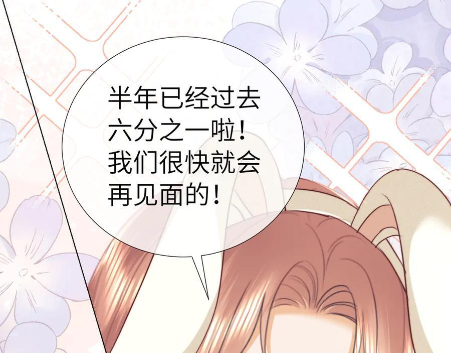 第106话 第80页