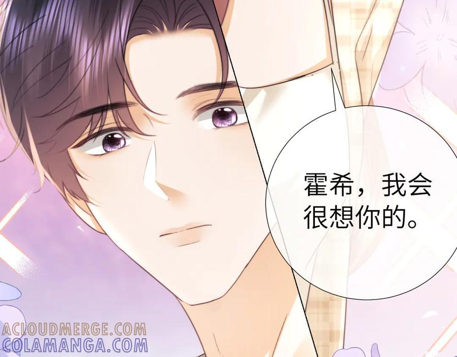 第106话 第82页