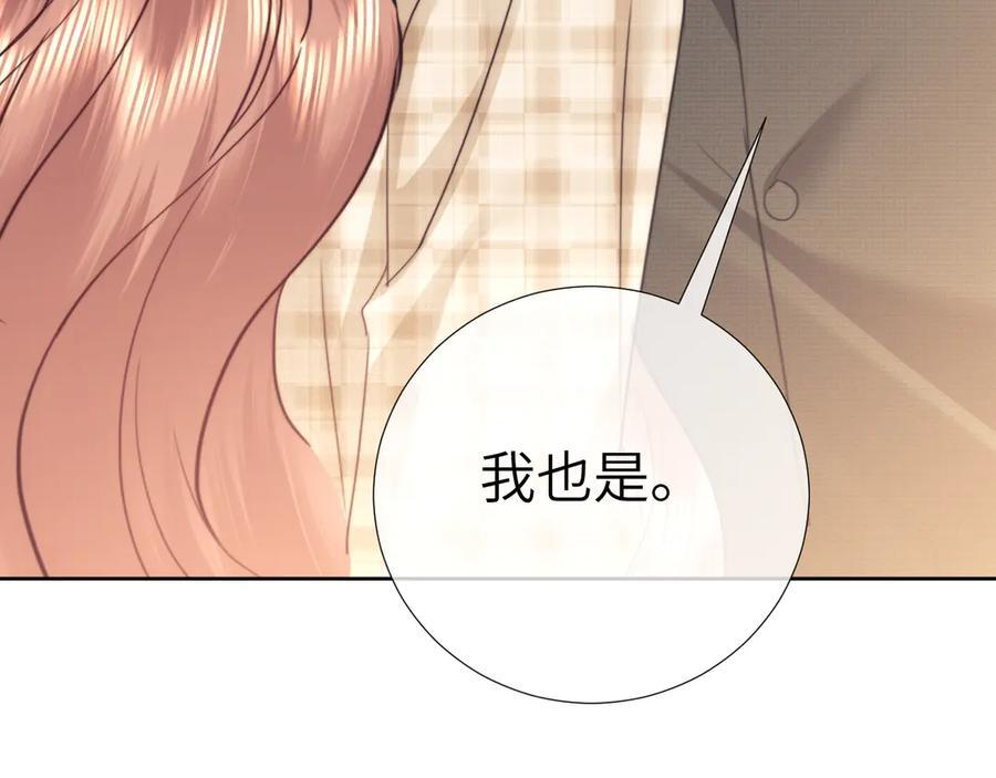 第106话 第86页