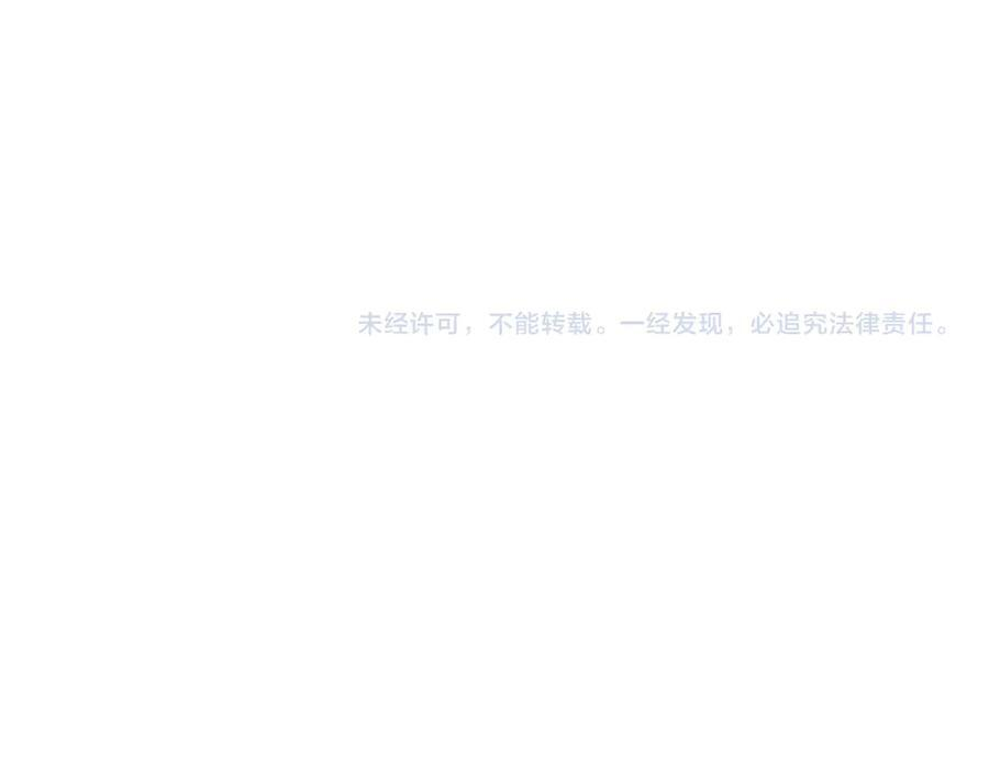第106话 第87页