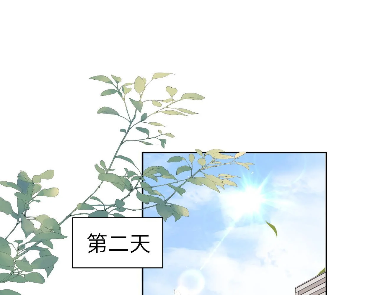 第107话 第1页