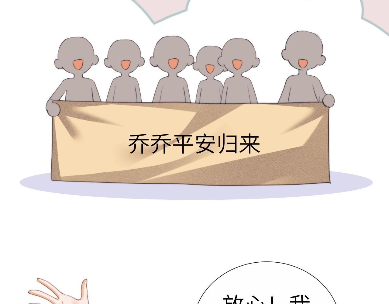 第107话 第4页