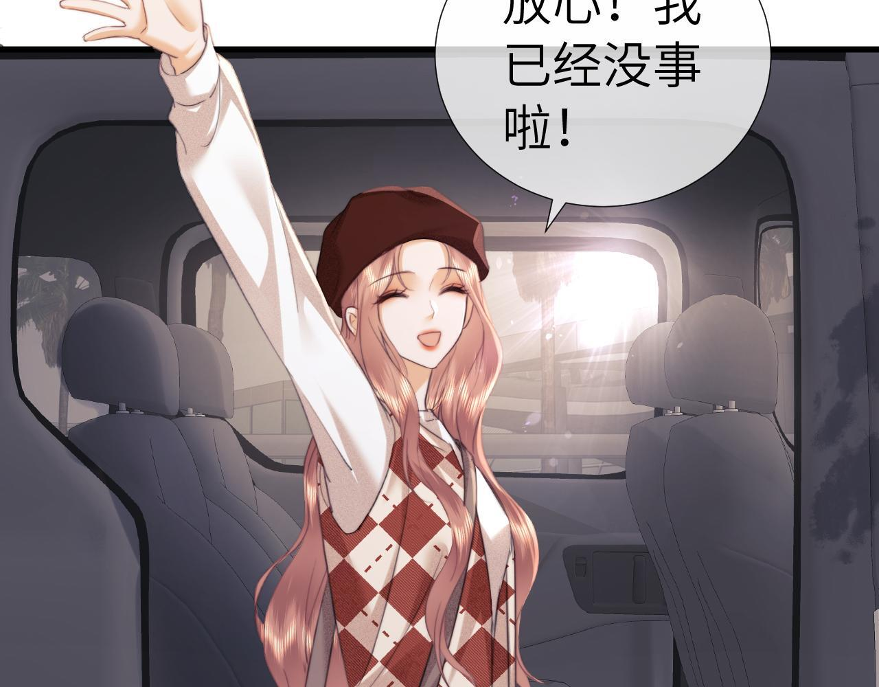 第107话 第5页