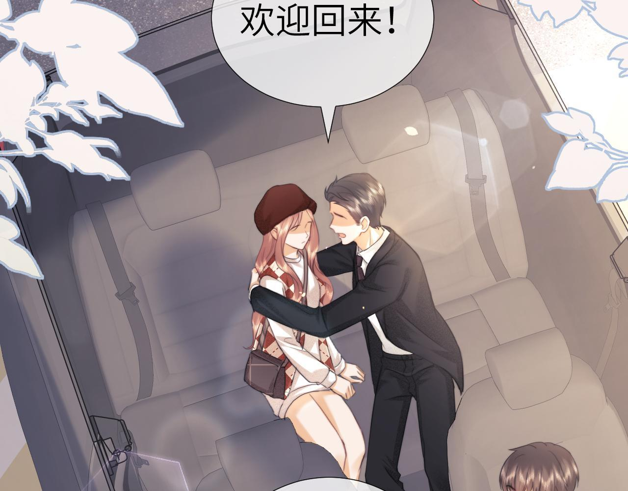 第107话 第7页