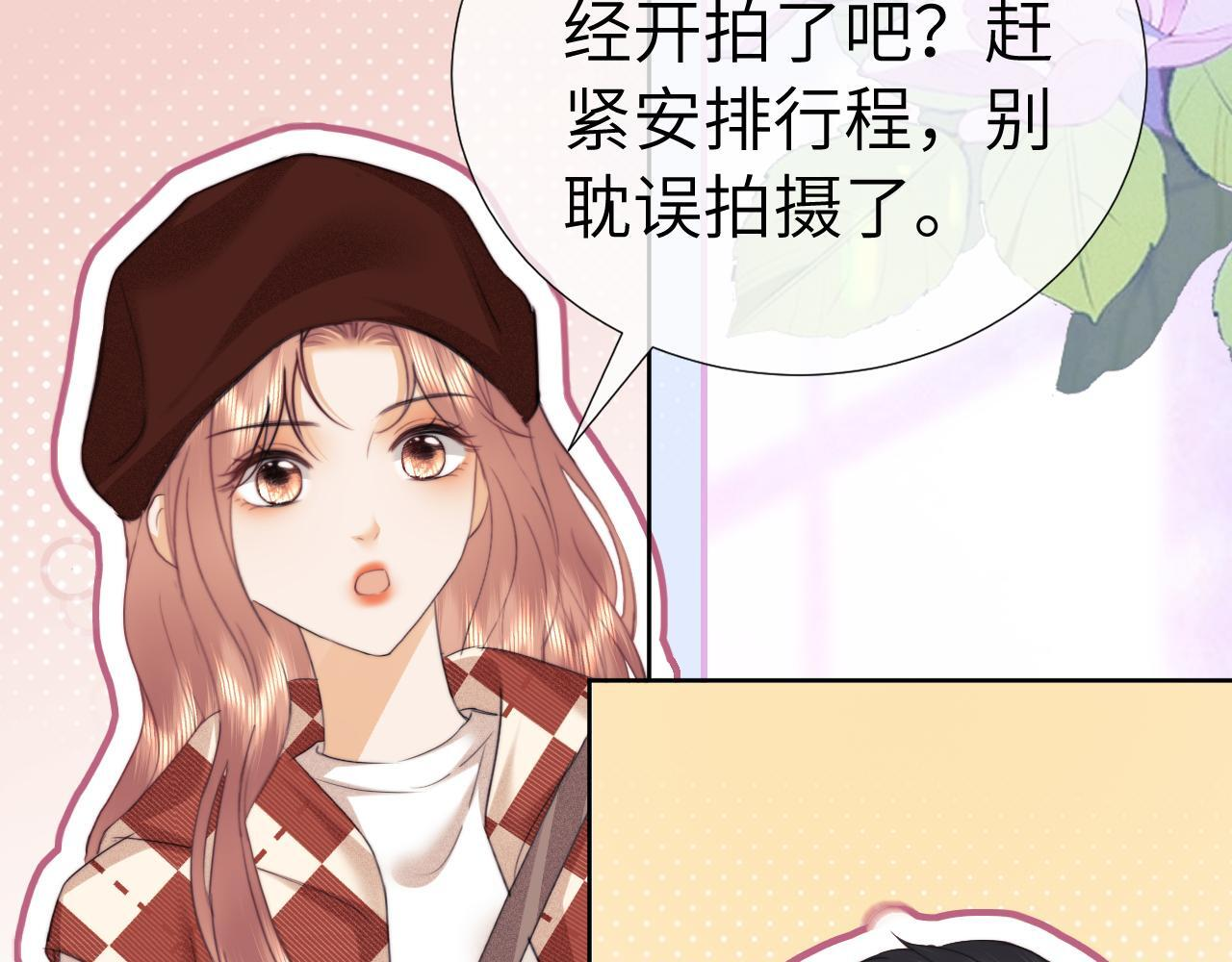 第107话 第9页
