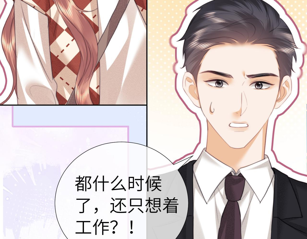 第107话 第10页