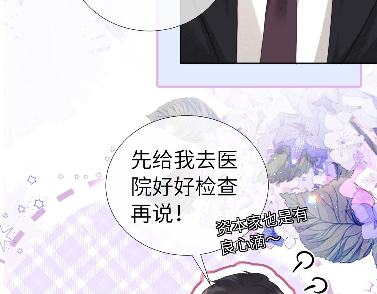 第107话 第11页