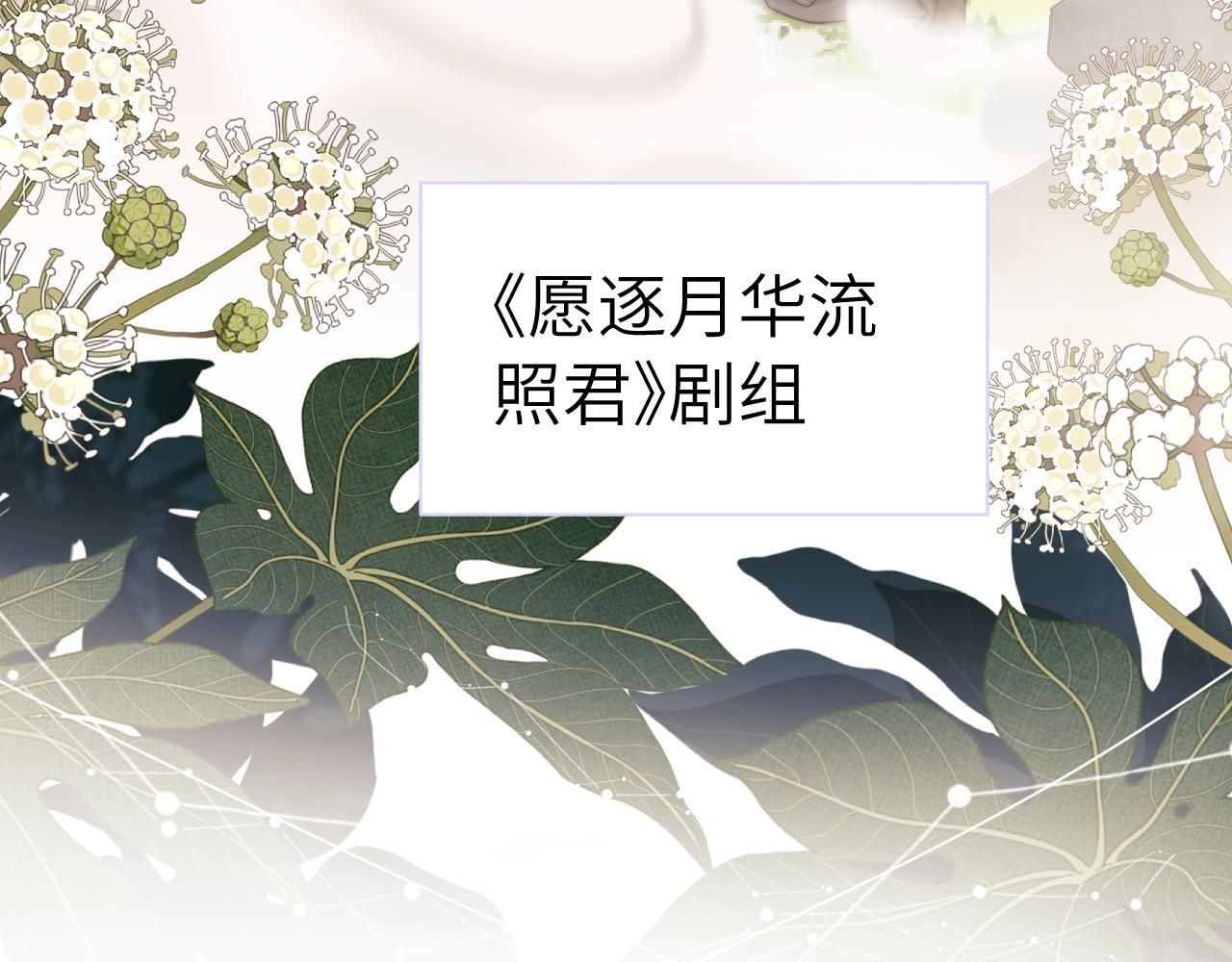 第107话 第20页