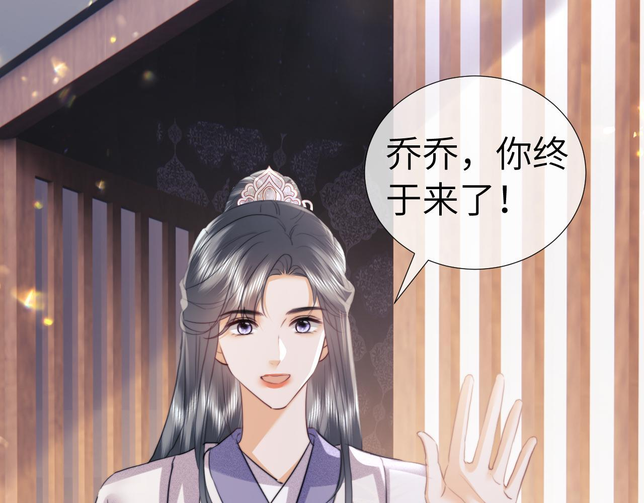 第107话 第21页