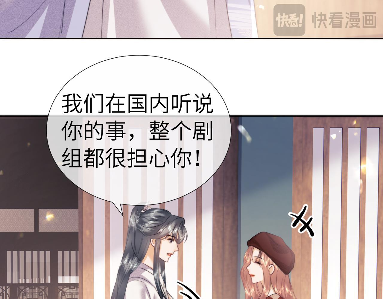 第107话 第23页