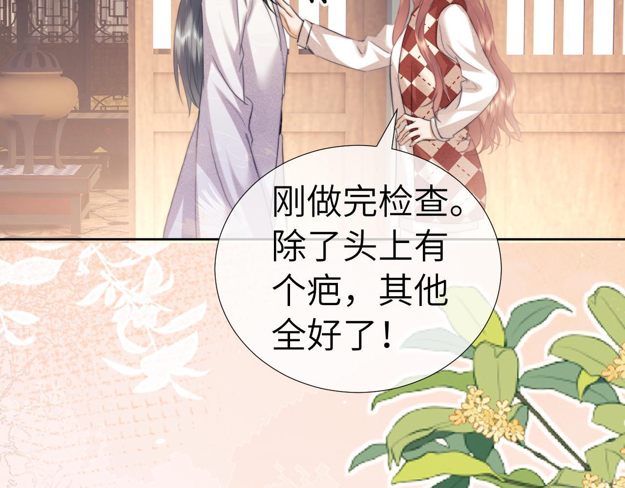 第107话 第24页