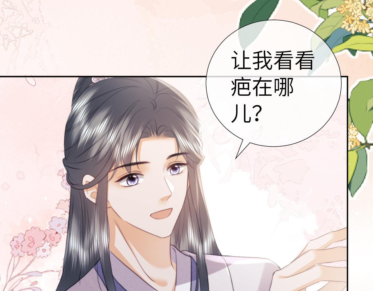 第107话 第25页