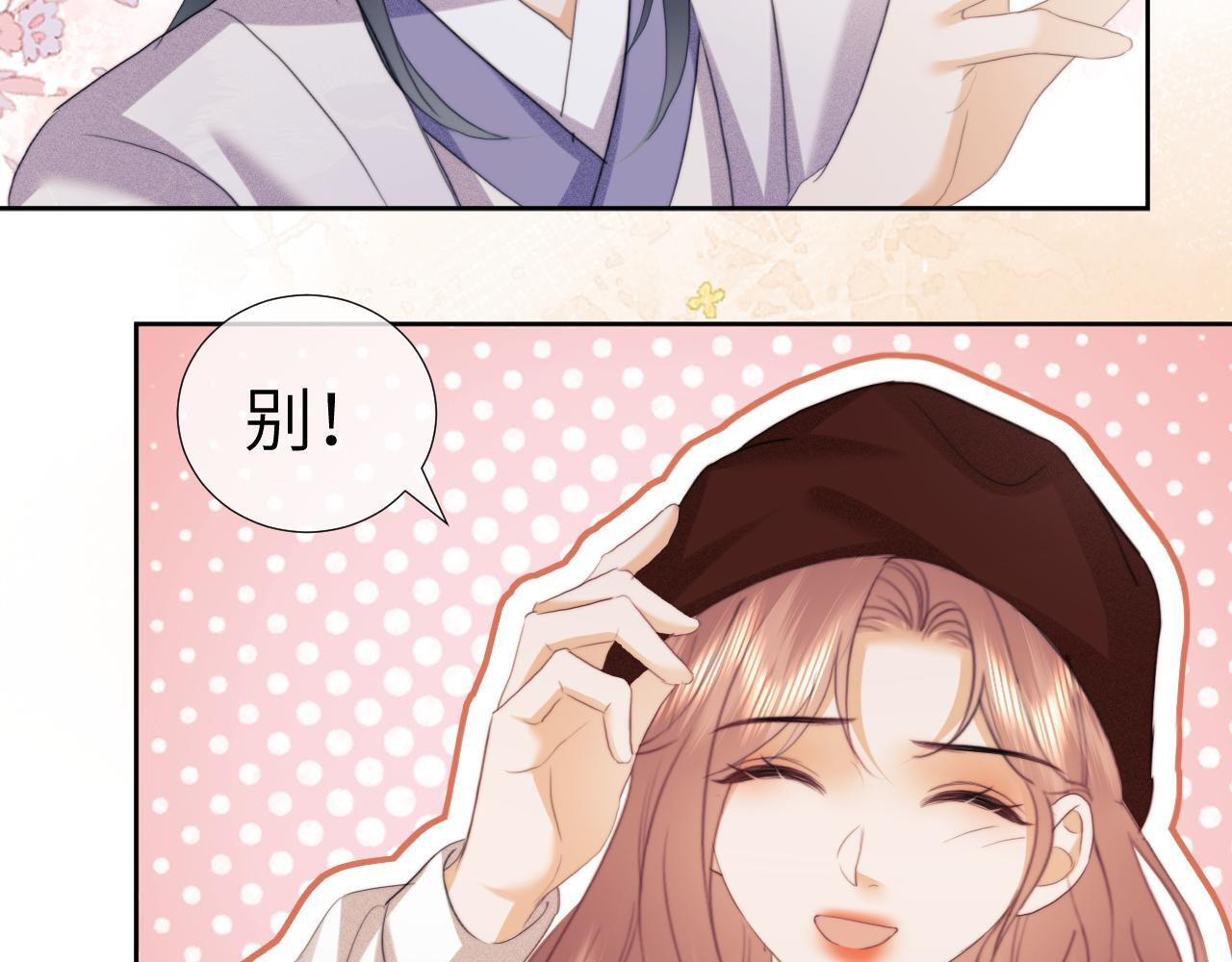 第107话 第26页