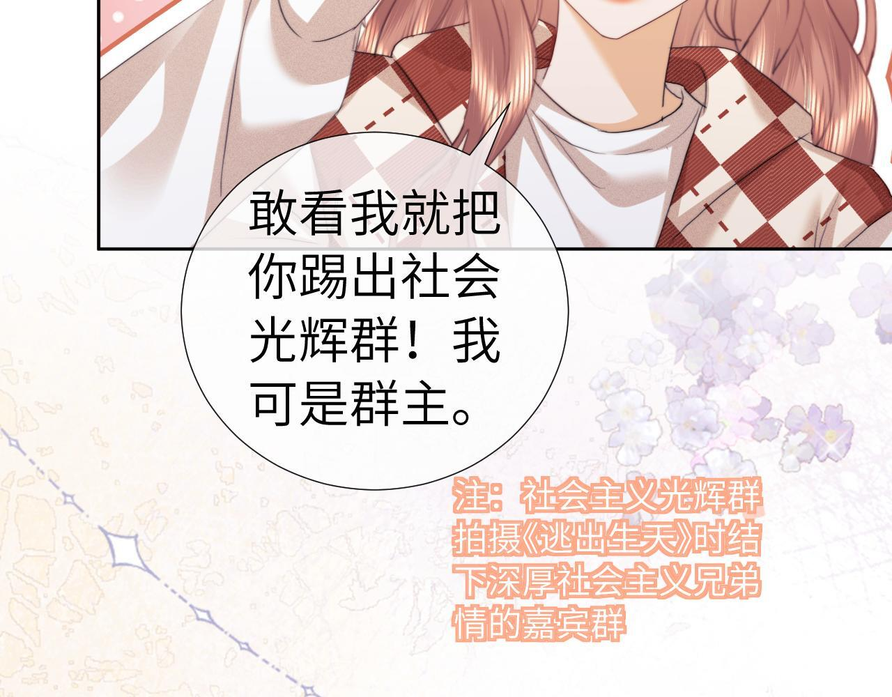 第107话 第27页