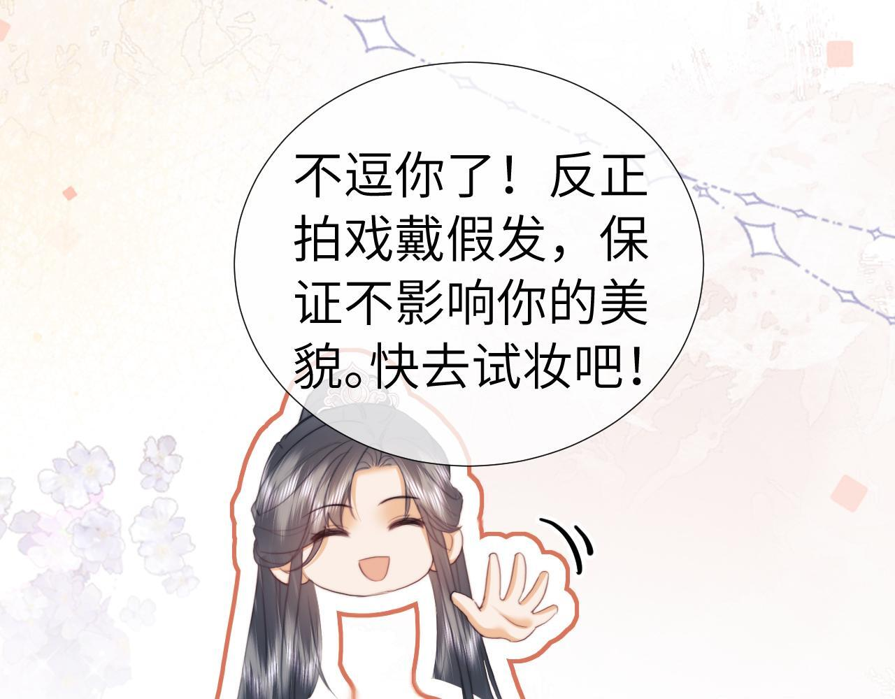 第107话 第28页