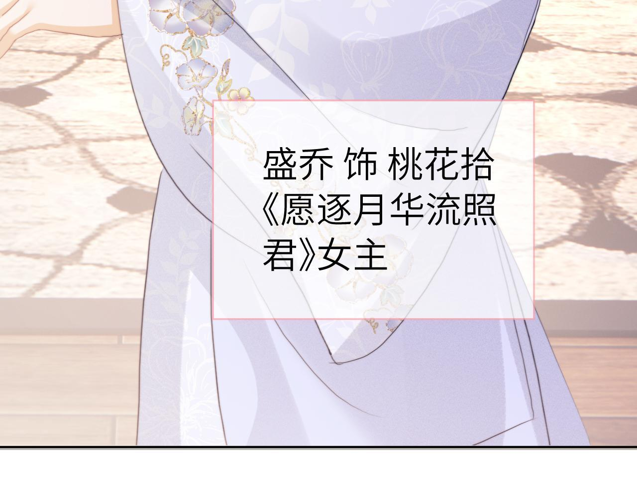 第107话 第34页