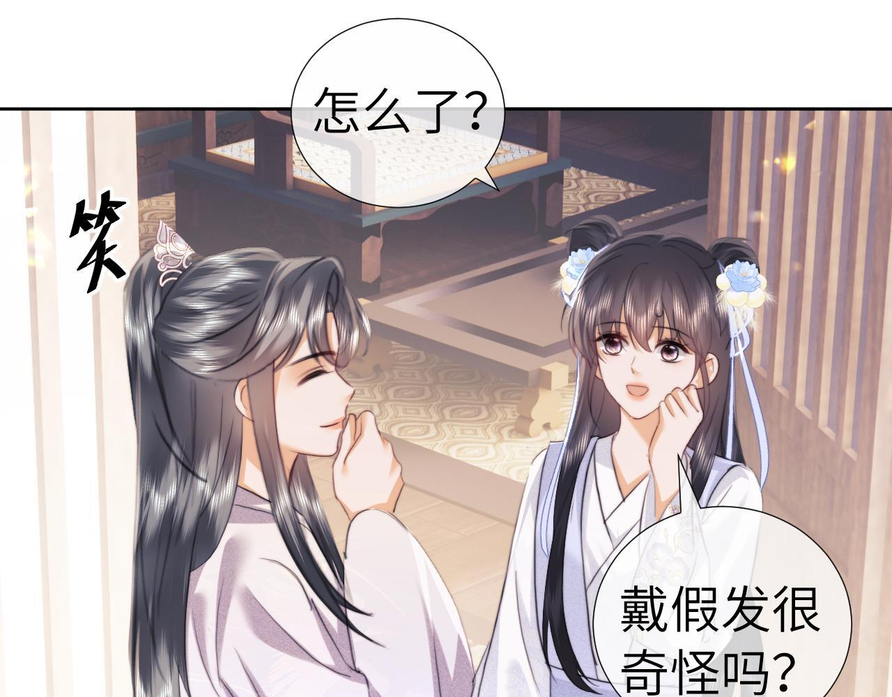 第107话 第35页