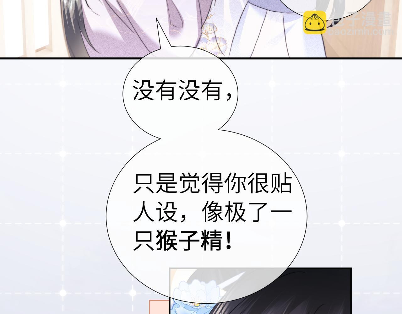 第107话 第36页