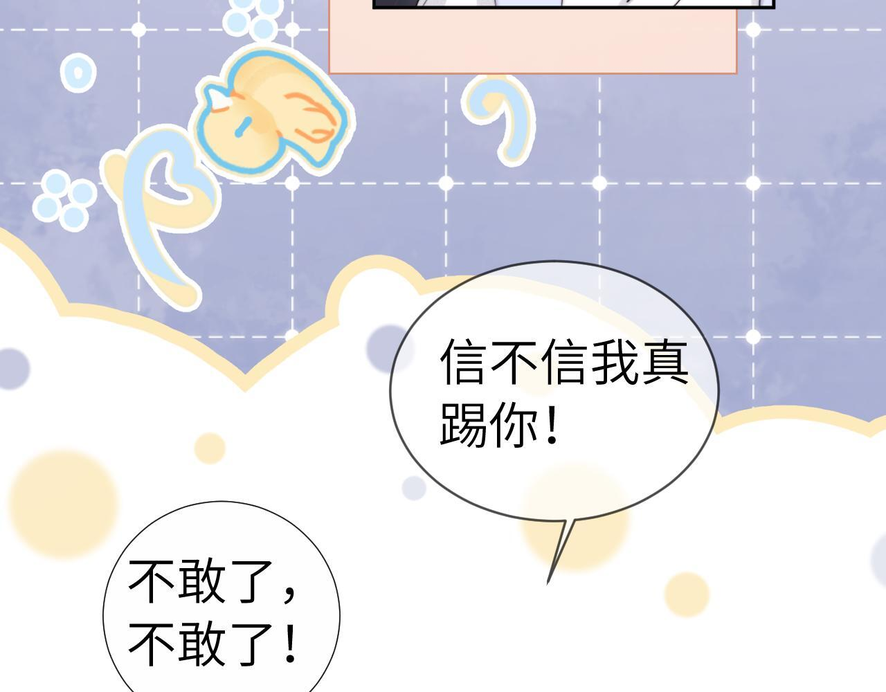 第107话 第38页