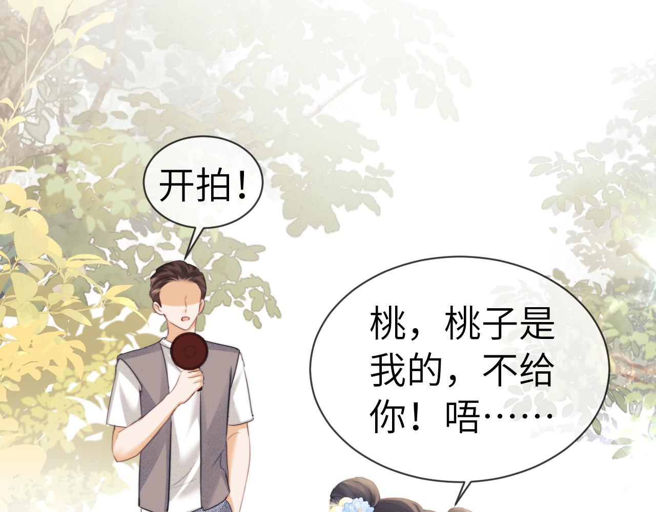 第107话 第41页