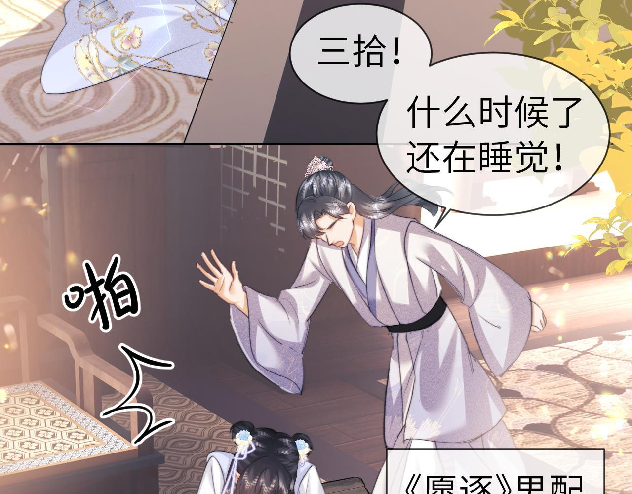 第107话 第43页