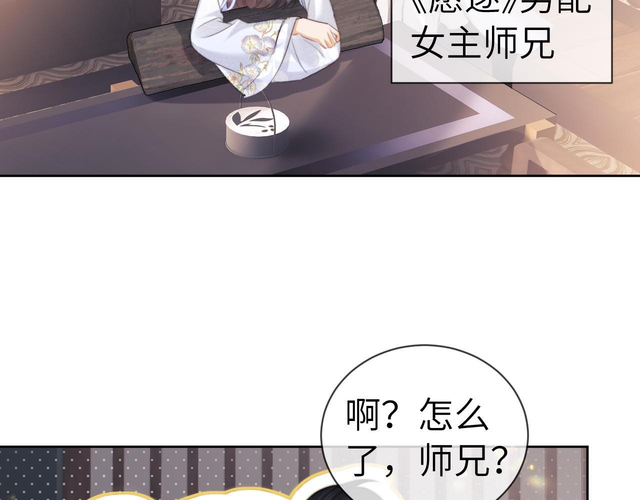 第107话 第44页