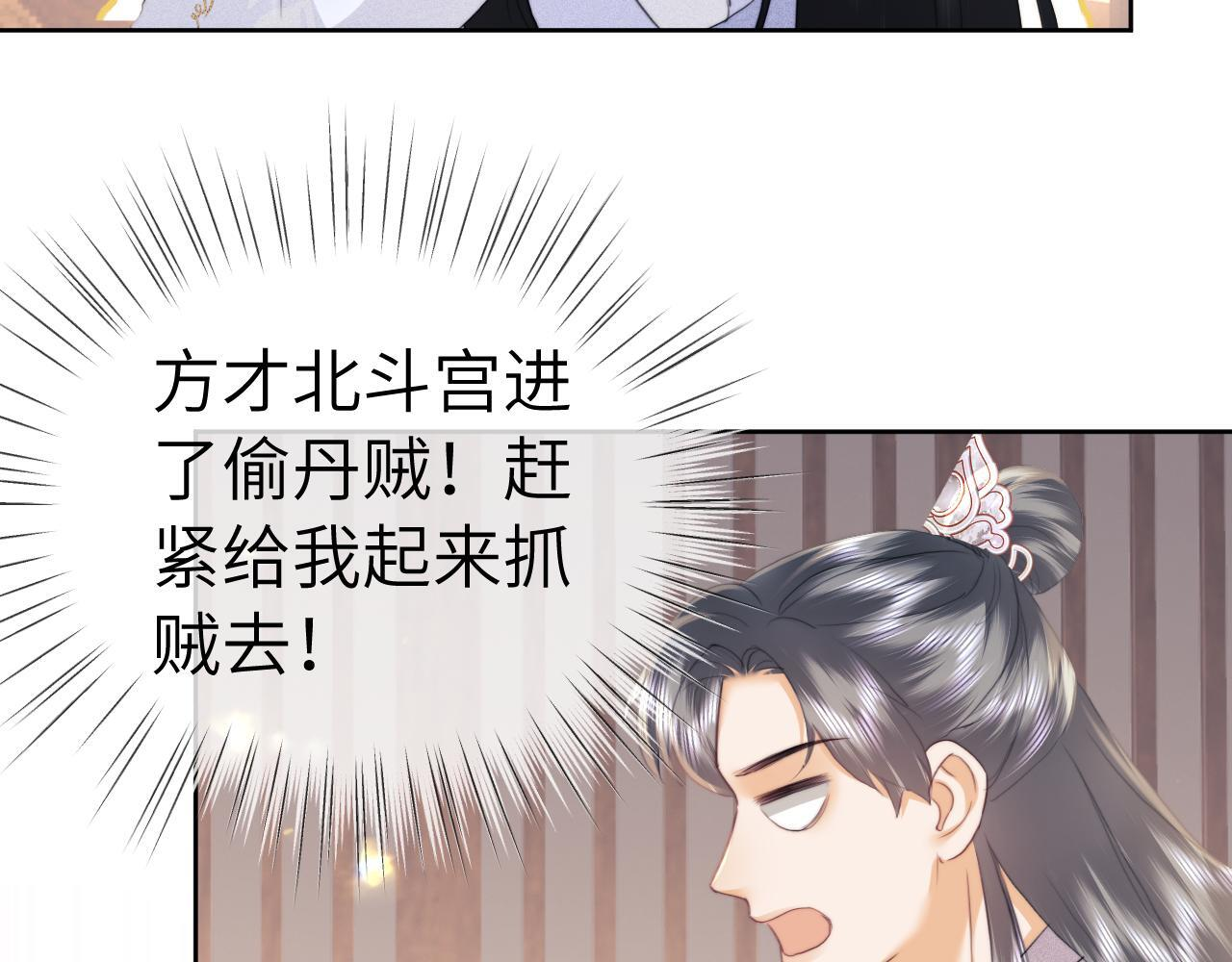 第107话 第46页