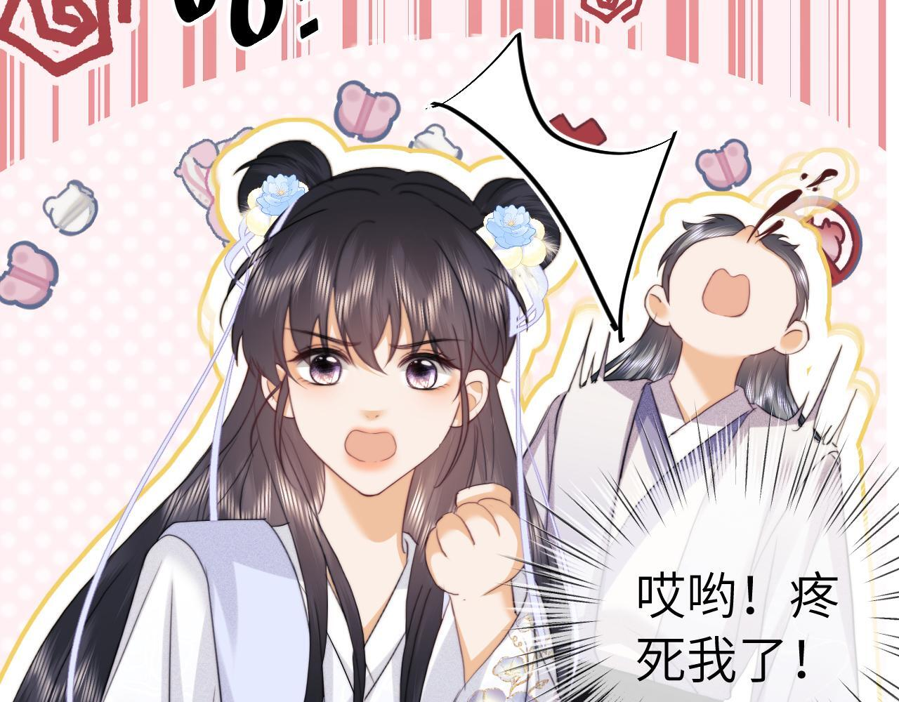 第107话 第48页