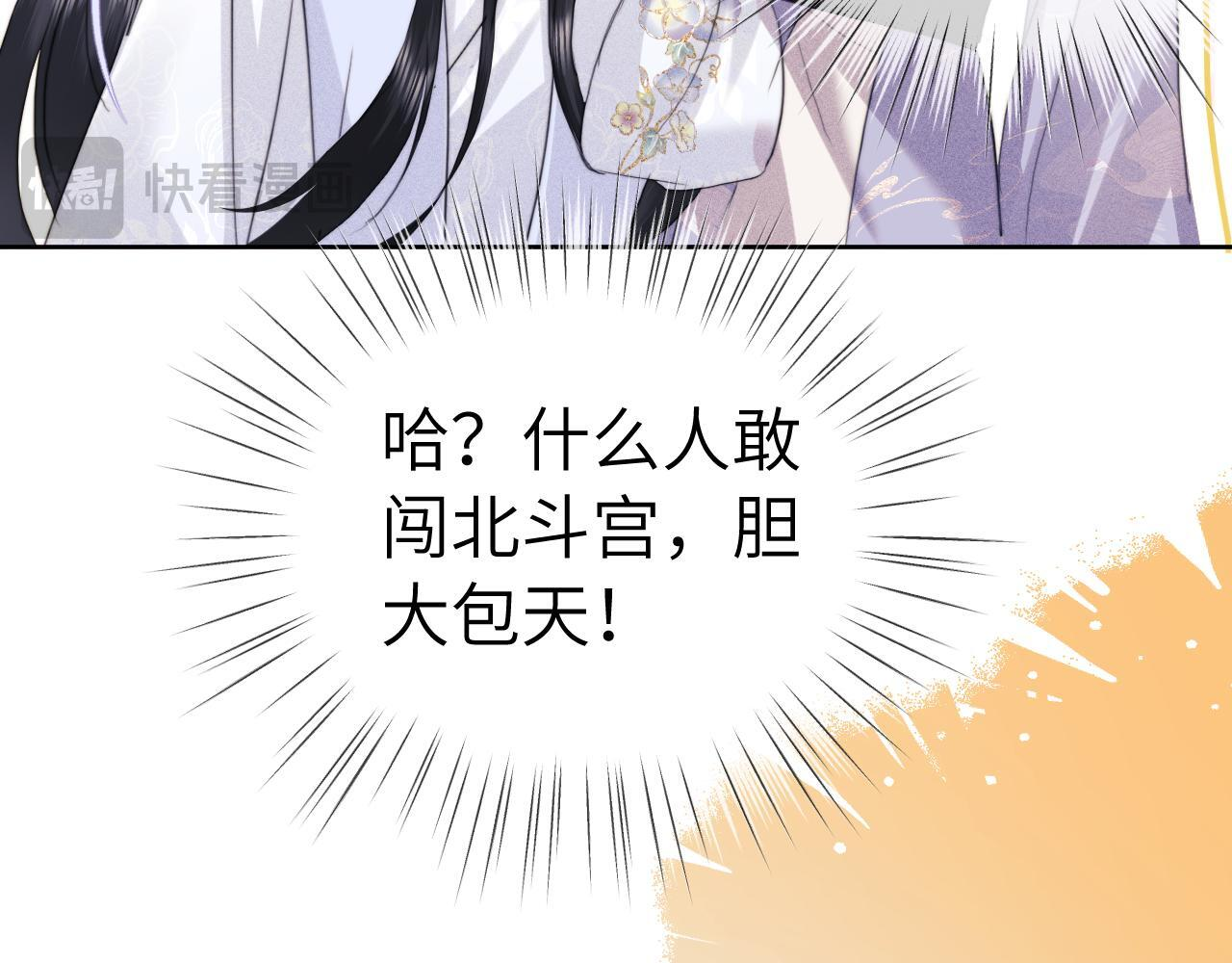 第107话 第49页