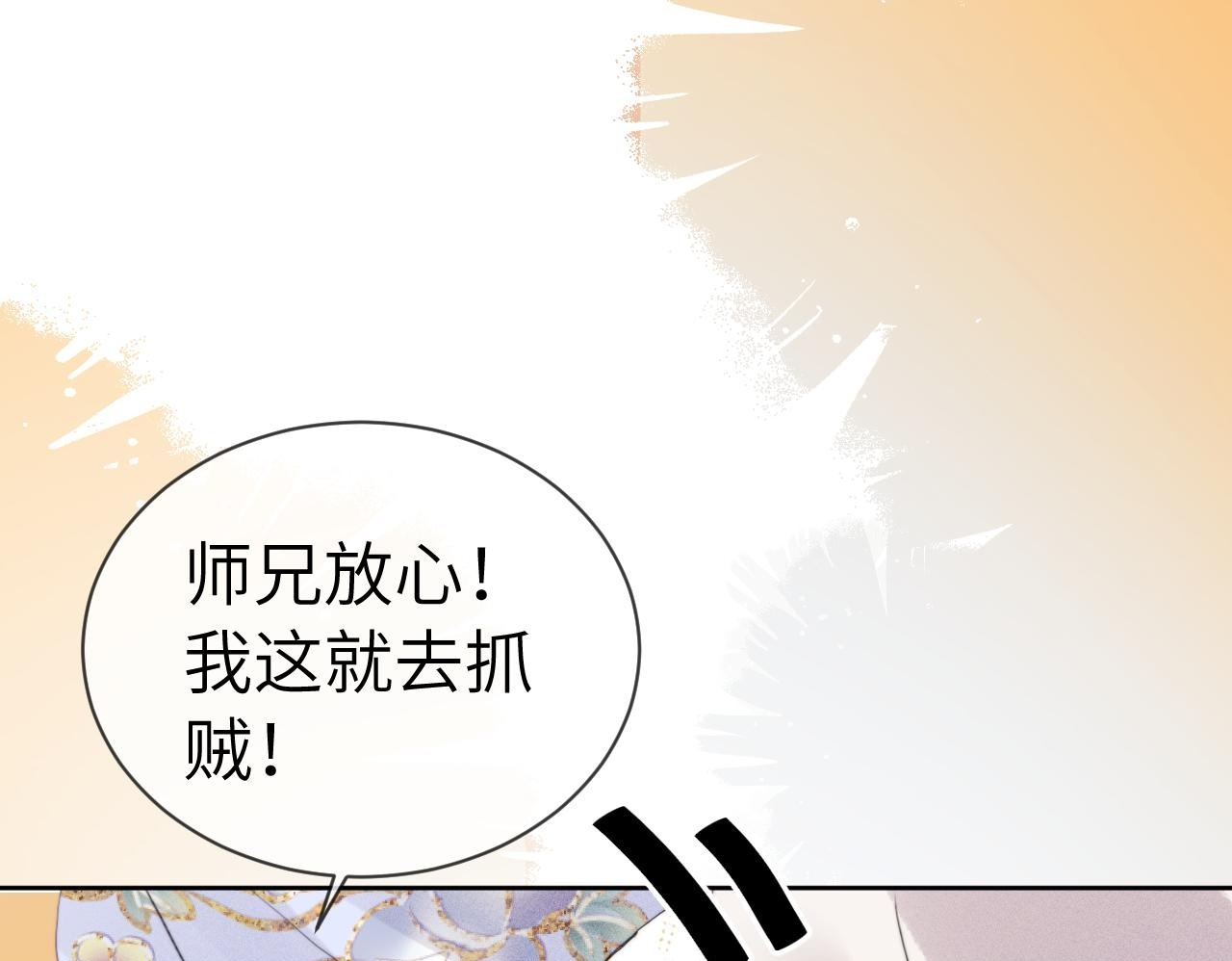 第107话 第50页