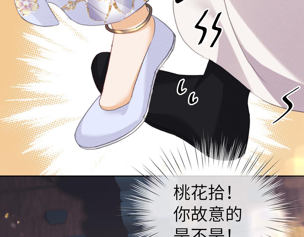 第107话 第51页