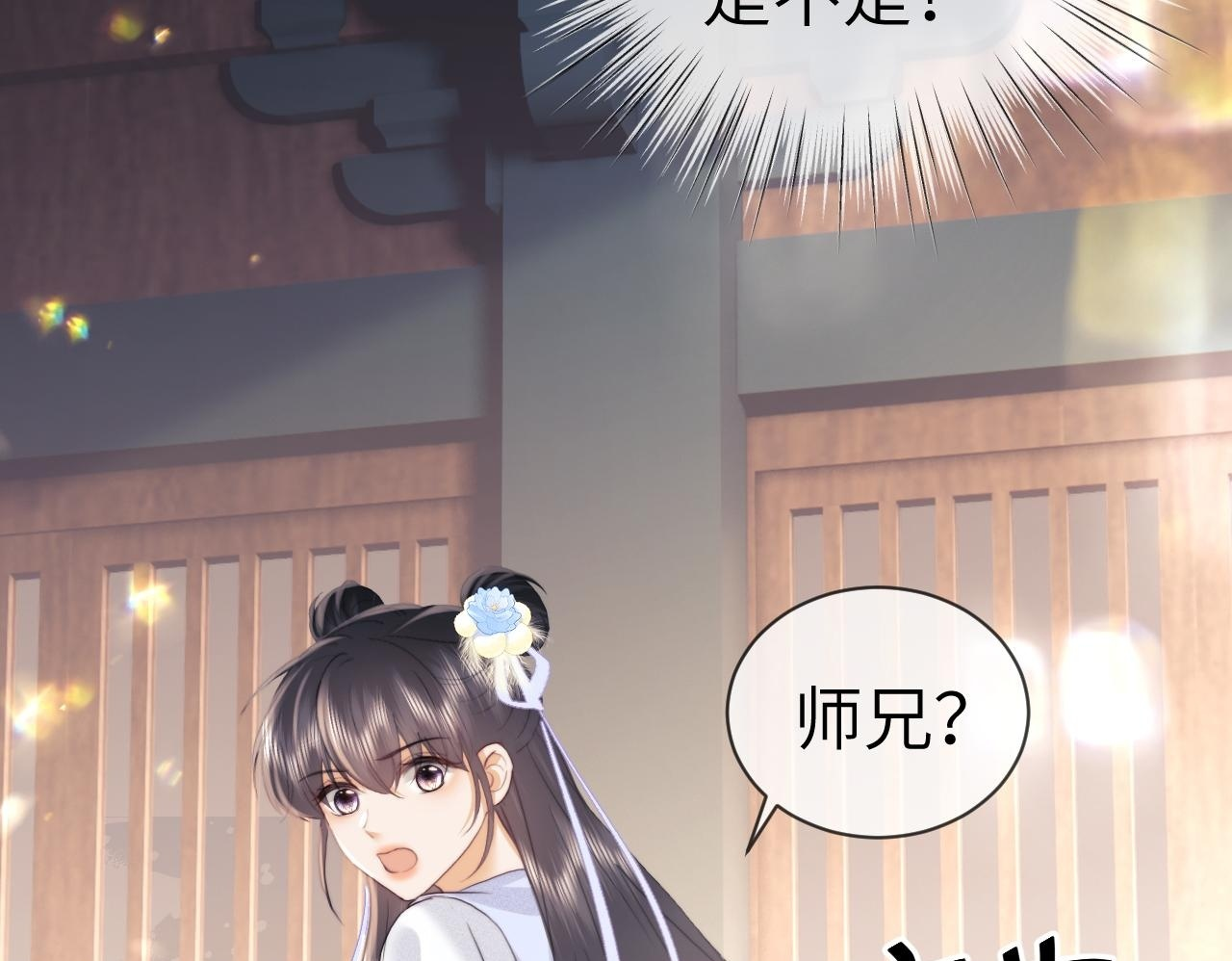 第107话 第52页