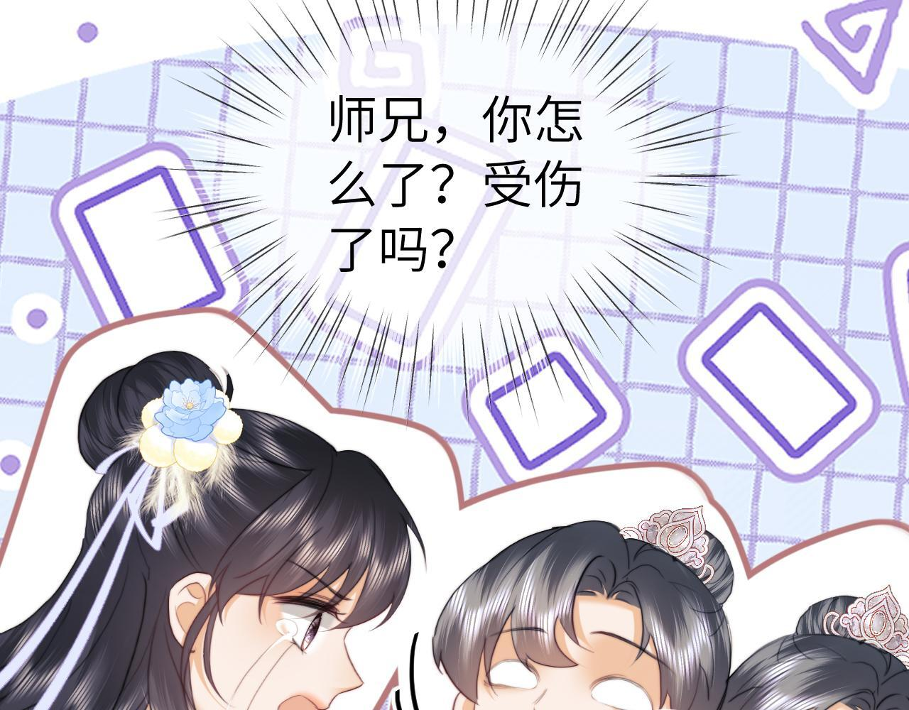 第107话 第54页