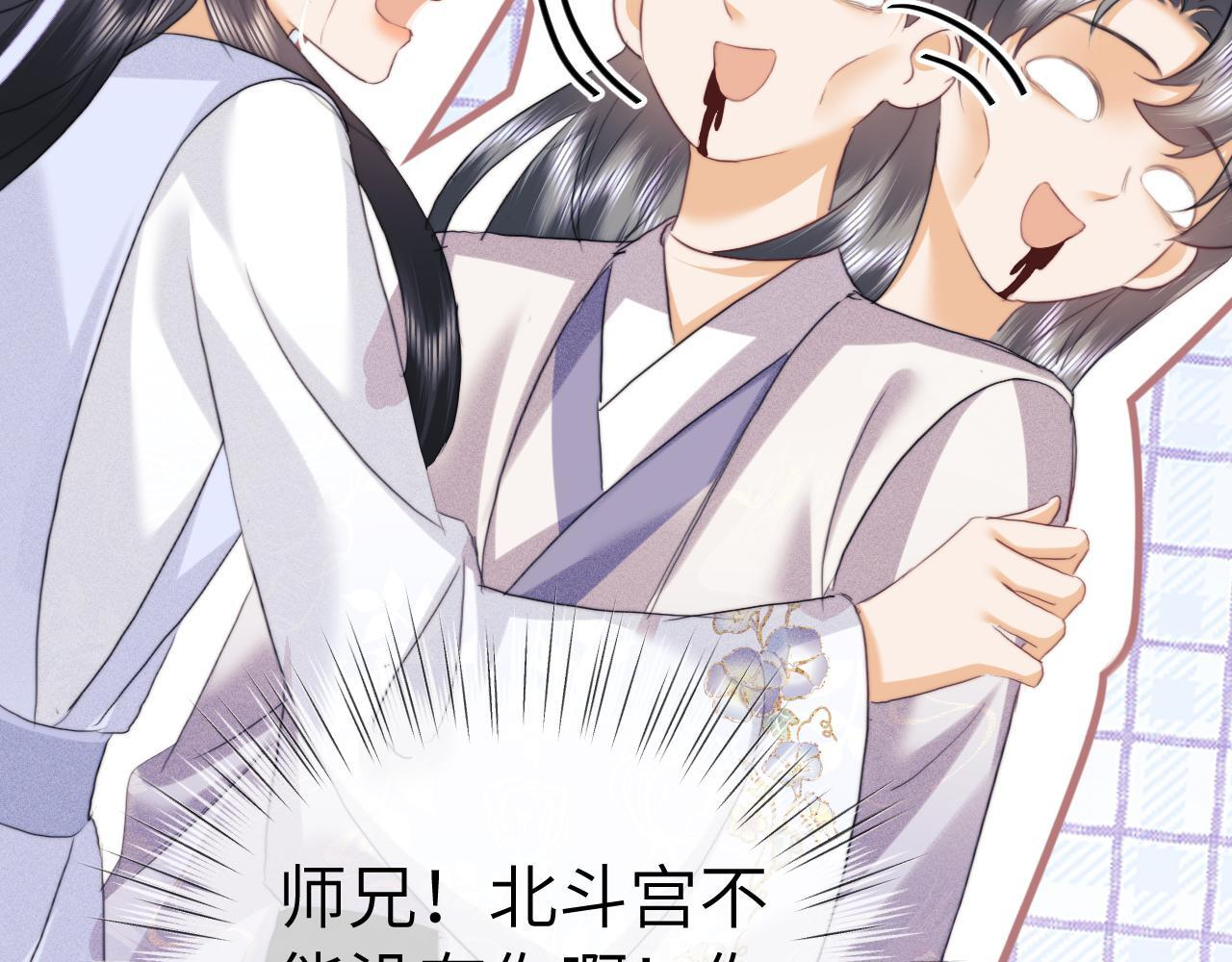 第107话 第55页