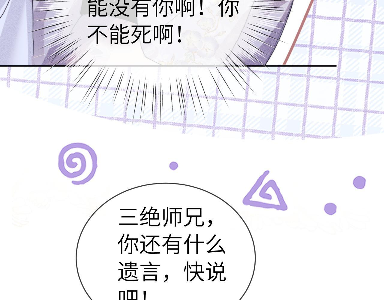 第107话 第56页