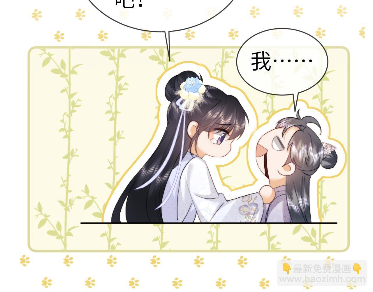 第107话 第57页
