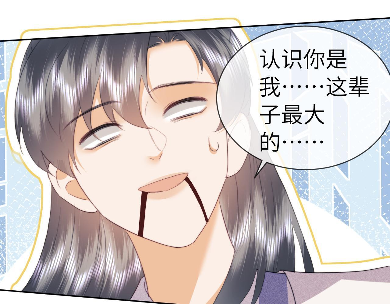 第107话 第58页
