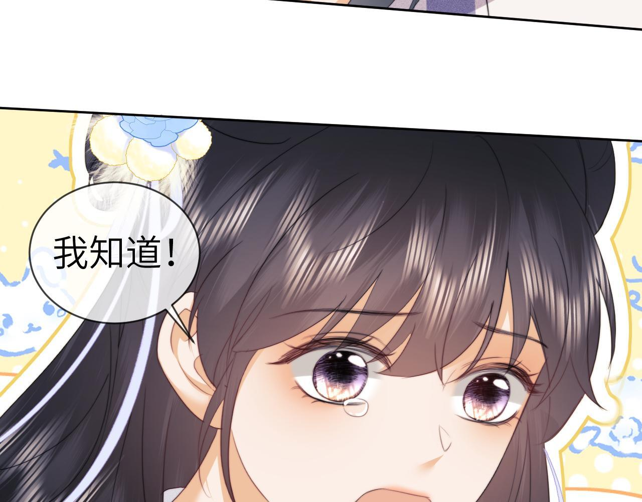 第107话 第59页