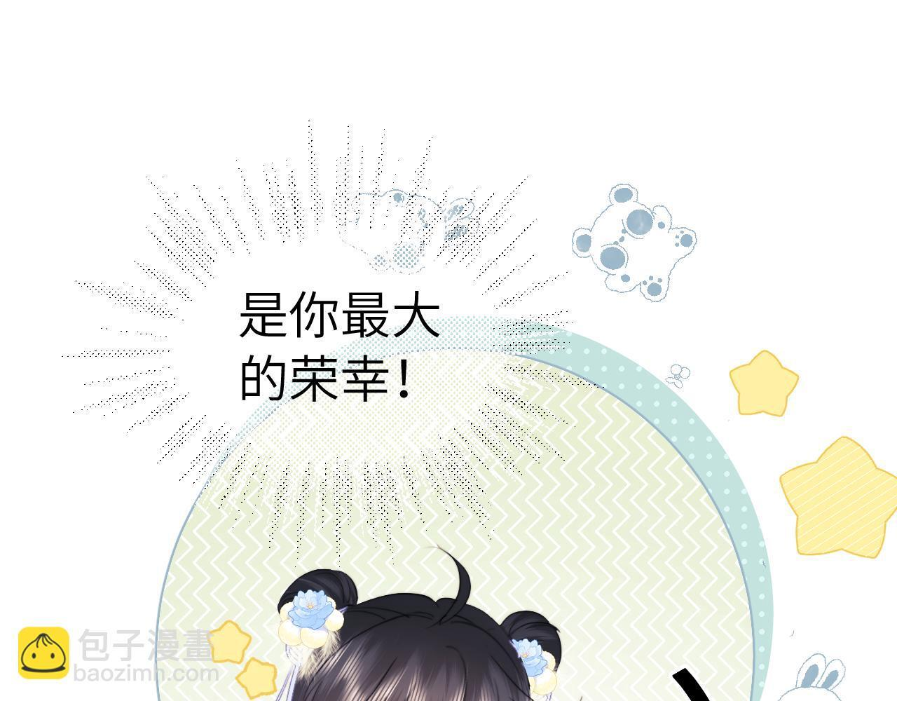 第107话 第61页