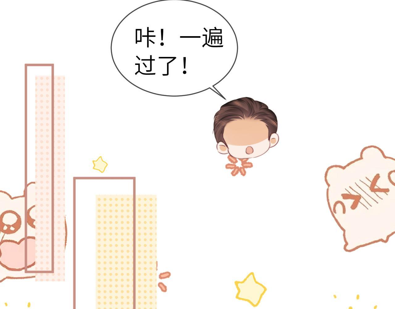 第107话 第63页