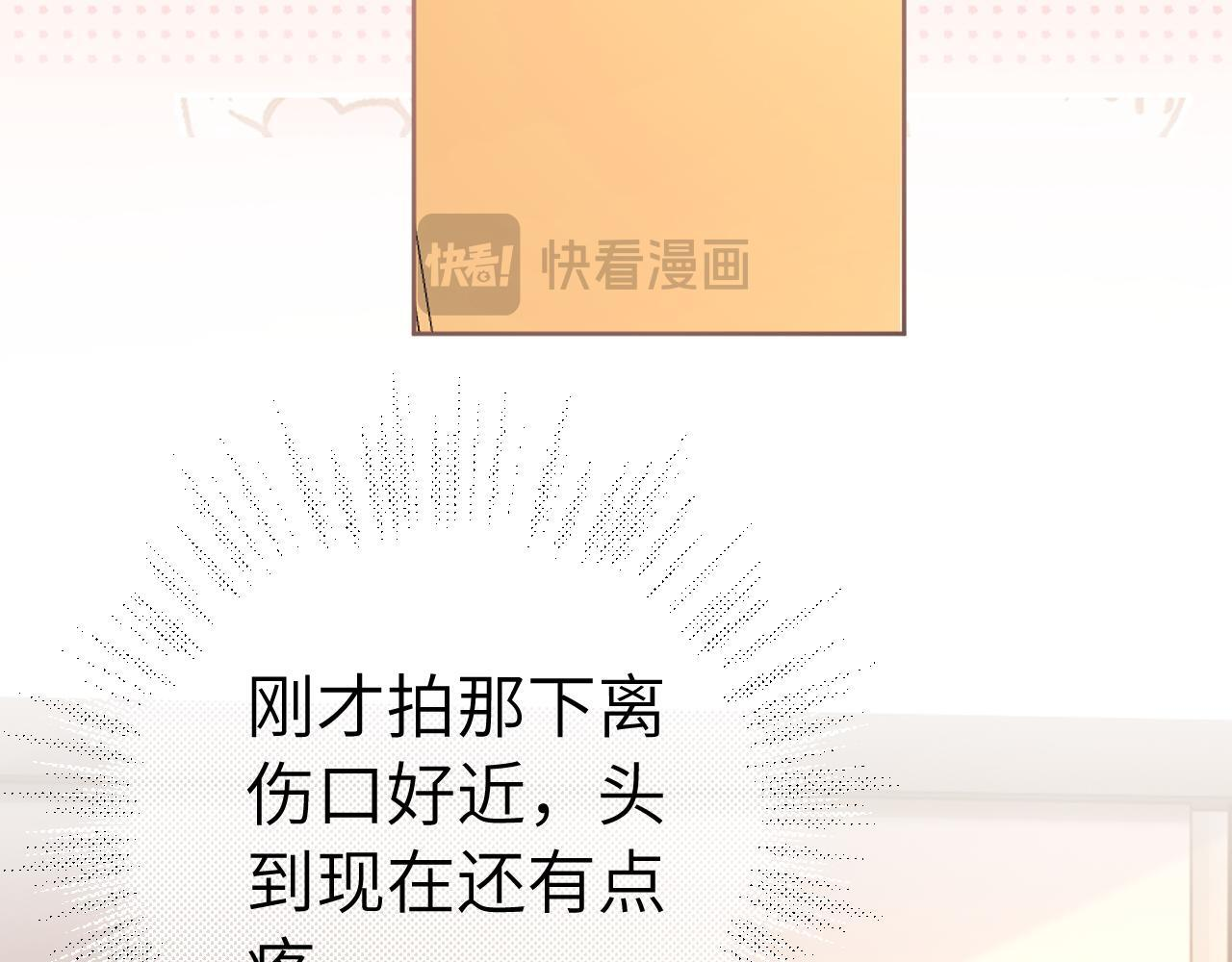 第107话 第66页
