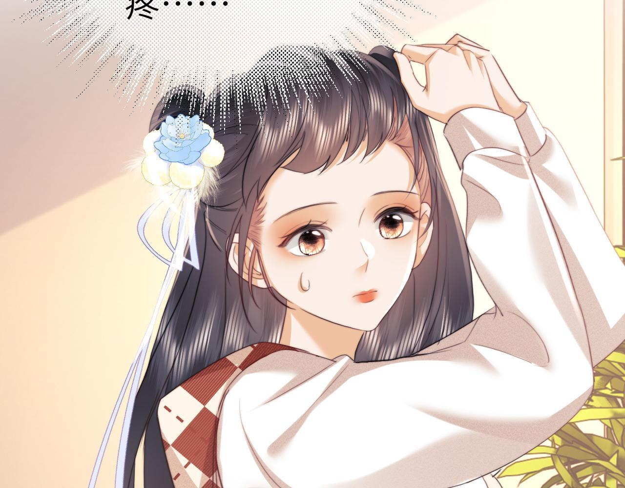 第107话 第67页