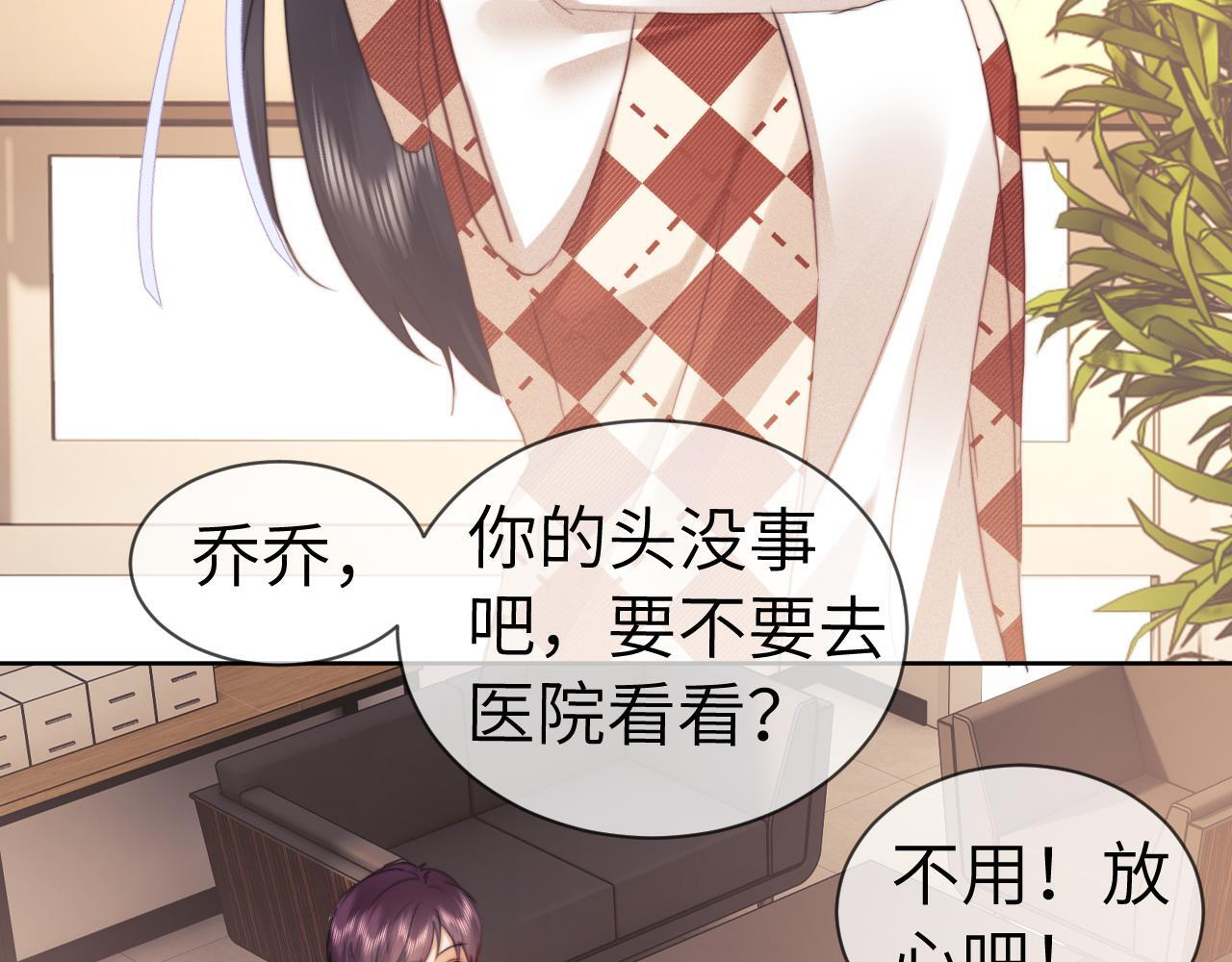 第107话 第68页