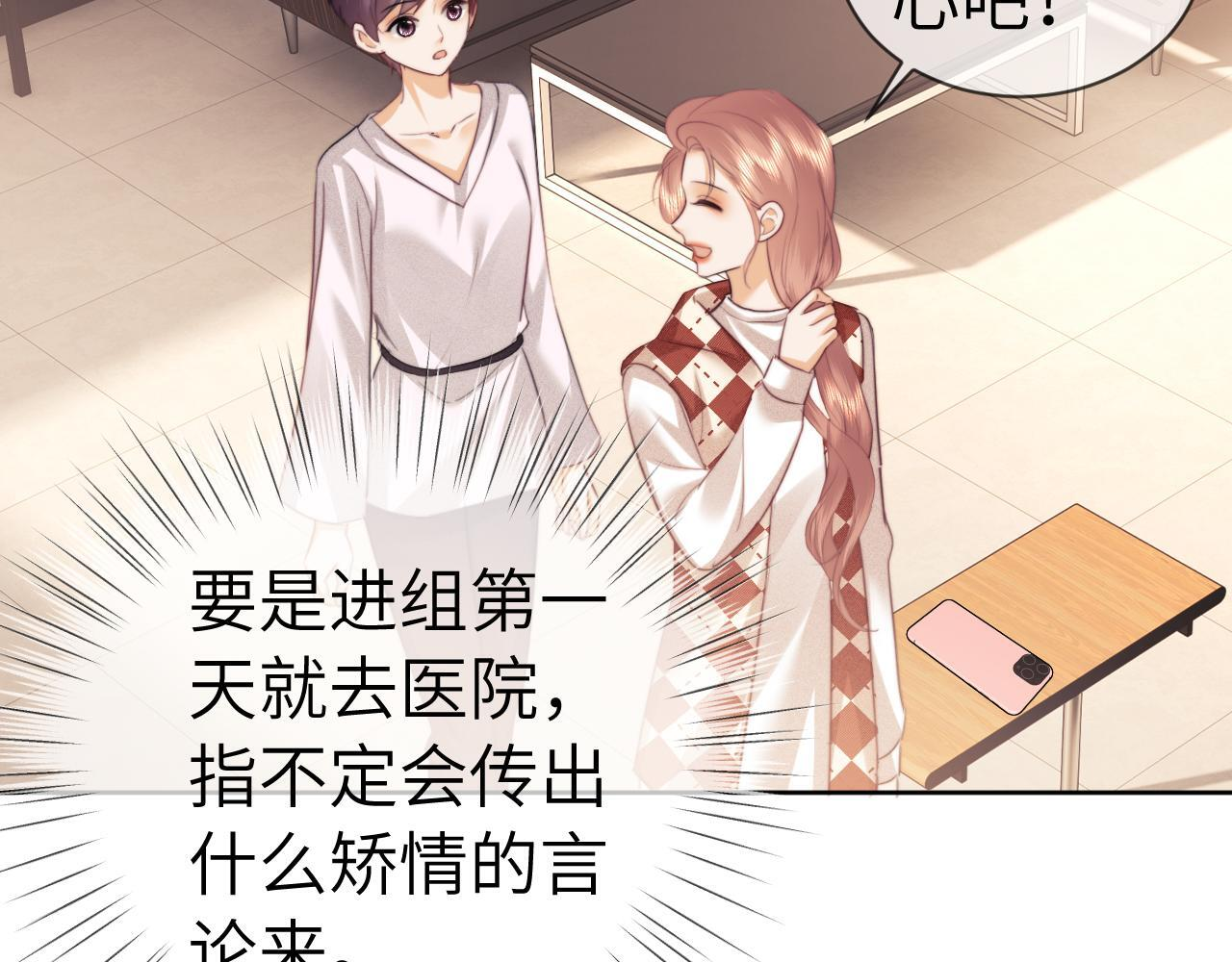 第107话 第69页