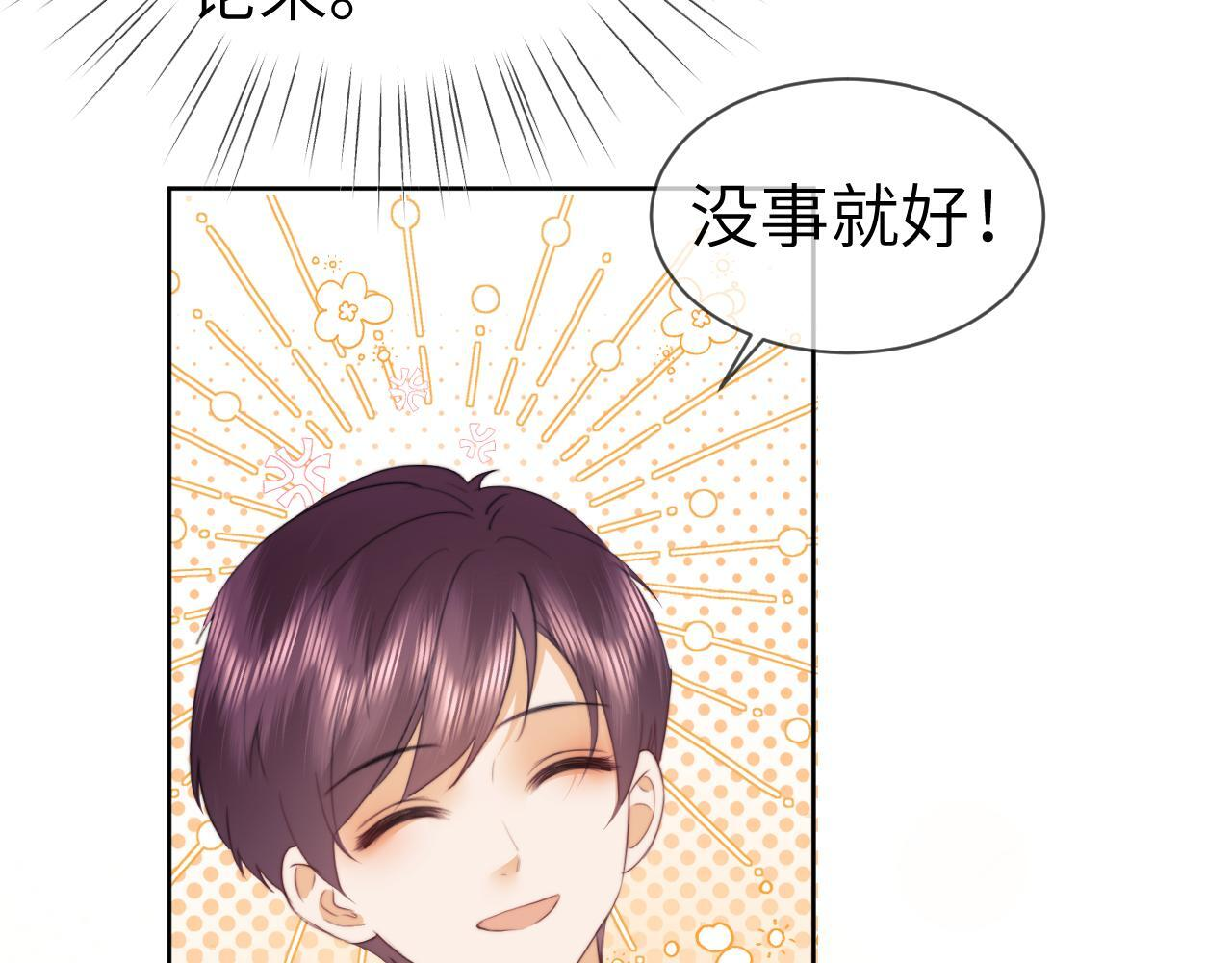 第107话 第70页