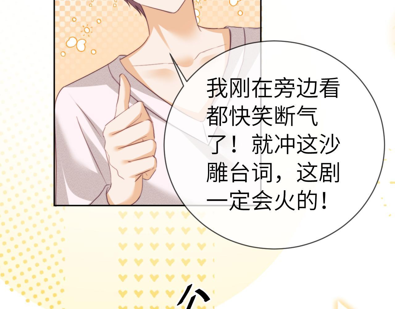 第107话 第71页