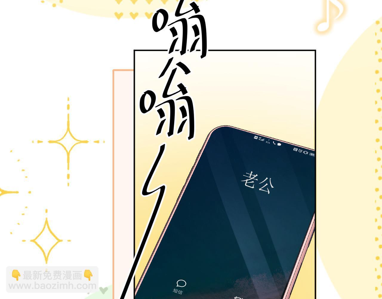 第107话 第72页