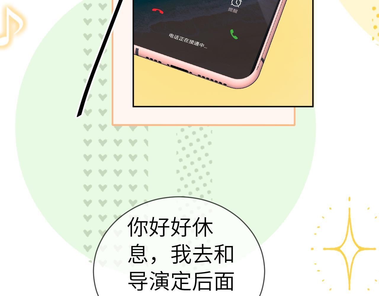 第107话 第73页