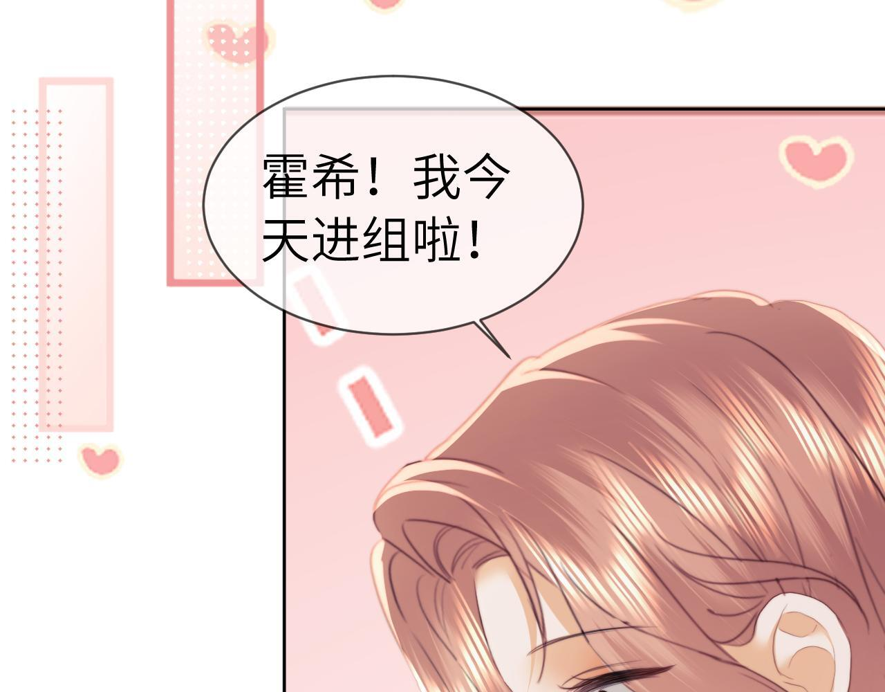 第107话 第76页
